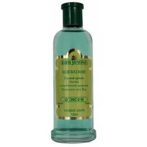 عطر نوفايا زاريا يو جون