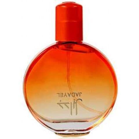 عطر عبد الصمد القرشي سالتري وودي