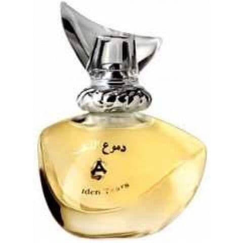 عطر عبد الصمد القرشي جولدن تيرز