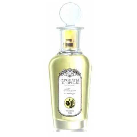 عطر بروكارد تولبان أي ميموزا