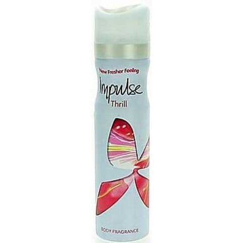 عطر ثريل امبالس