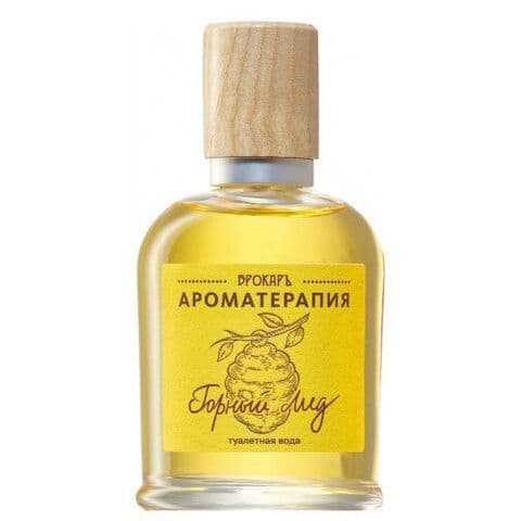 عطر بروكارد مونتان هاني