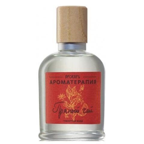 عطر بروكارد سبيشال تي