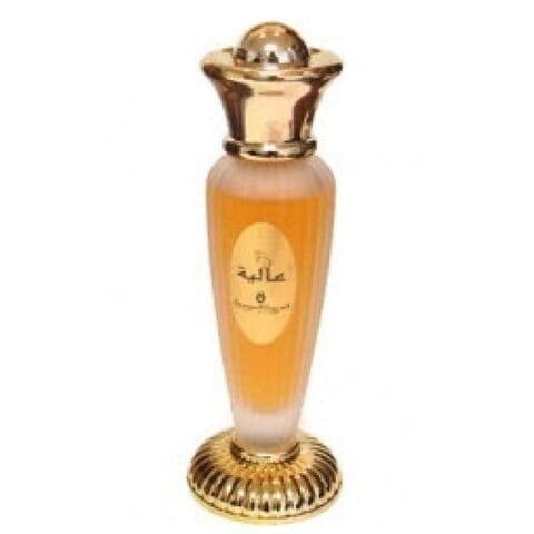 عطر سويس أربيان عليا