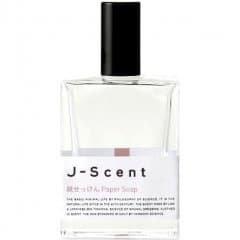 Paper Soap 紙せっけん / Kamisekken EAU DE PARFUM